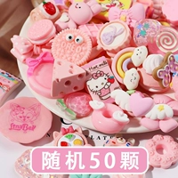 50 случайный розовый цвет