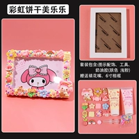 Радужная фоторамка, набор материалов, 6 дюймовая