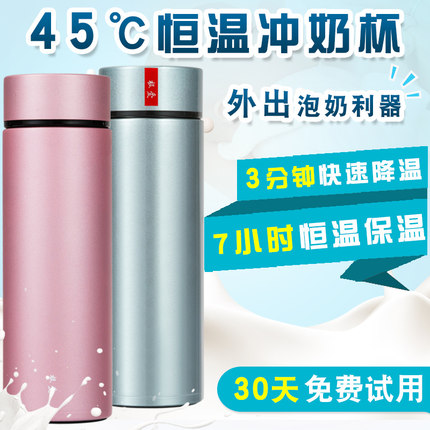 体验极爱（家居）保温杯怎么样，真相如何,看过才知