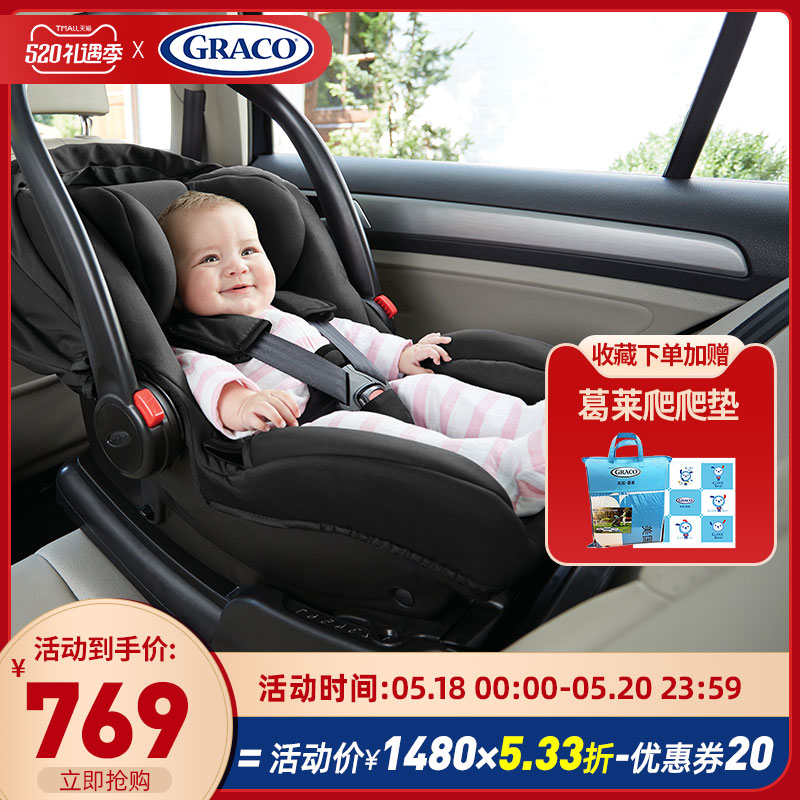 GracoGraco shallots versatile lifting basket style car safety seat portable simple car with baby 0-3 years old