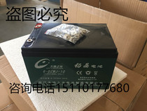 Lead crystal battery 12V10AH light 6-DZMJ-10 KJ90 KJ90 F8D midway storage battery