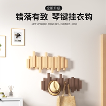 Solid wood piano key clothes hanger wall clothes hook door back porch hook creative coat rack punch-free bedroom