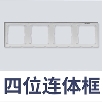 Четырехбит -соединенная граница