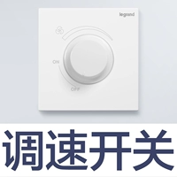 Скорость-регулирующий переключатель