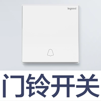 Переключатель двери