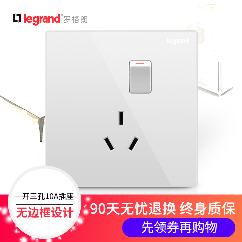 TCL Roglang Switch Socket Switch Panel Wall Switch Socket See Classic White Open Triple Hole Triple Flat 10A