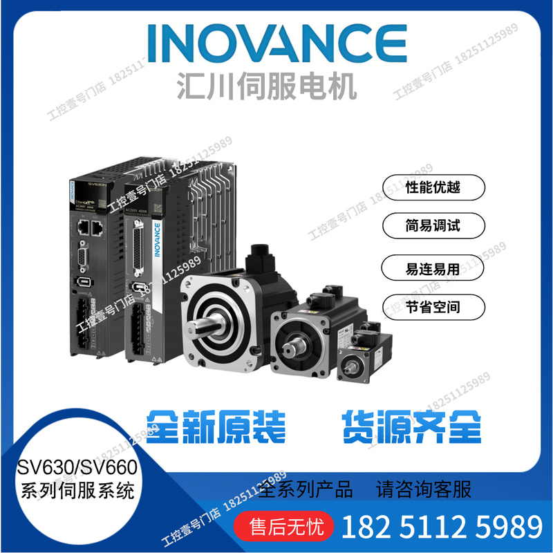 Huichuan Ms1H4-40B30Cb 10B 20B 75B-T331R 4R+Sv630P Ns2R8I 630 Series Huichuan Ms1H4-40B30Cb 10B 20B 75B-T331R 4R+Sv630P Ns2R8I 630 Series