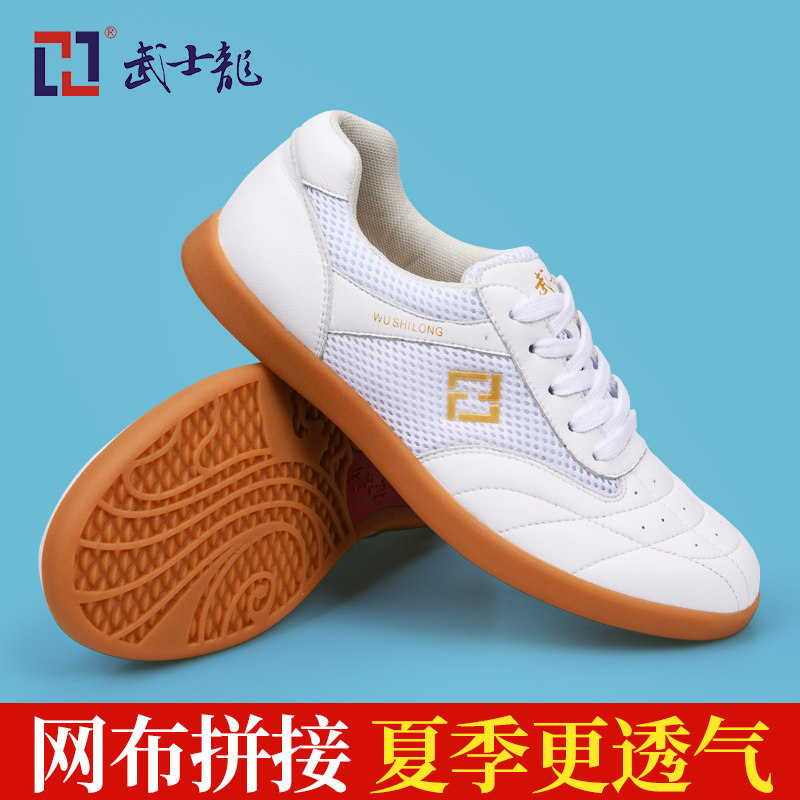 Tai Chi Shoes Men's Real Leather Bull Fascia Bottoms Spring Summer Breathable Taijiquan Shoes Martial Arts Tai Chi Sneaker Female Warrior Dragon
