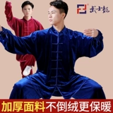 武士龙 Утепленная бархатная демисезонная спортивная одежда для единоборств, для среднего возраста