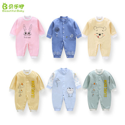 新生婴儿连体衣春秋季纯棉0-3宝宝睡衣衣服秋装爬爬服长袖哈衣冬