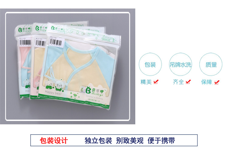 Quần áo sơ sinh 0-3 tháng bông mùa xuân bé bướm áo choàng nhà sư quần áo bé onesies 1 mùa hè 6