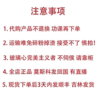 Тени для век, 2014 года