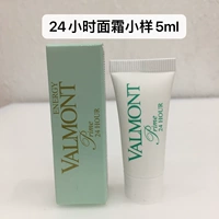 Крем, пробник, 5 мл