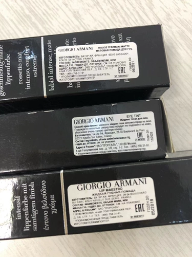 Giorgio Armani Armani Тонкая труба губная помада черная трубка черная трубка Глазу для губ маленькая пухлая динг Zhenai Love Губная помада хорошая цена