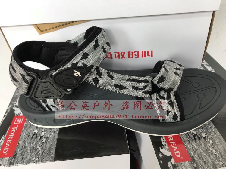 Pathfinder TFGH81731 TFGH82731 Men's and women's style beach shoes