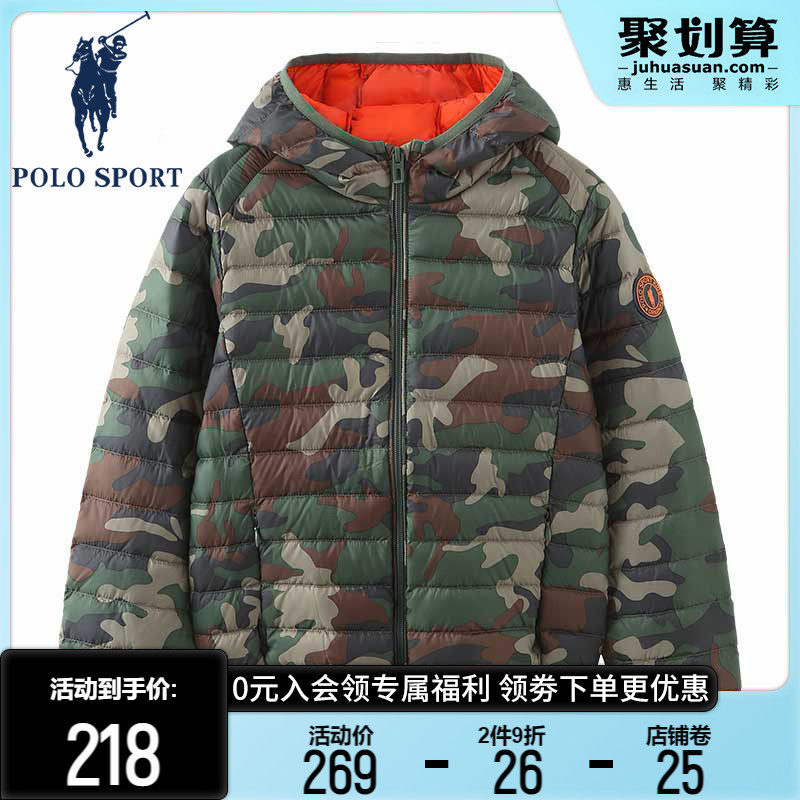 Polo Sport boy down clothes 2022 new foreign sent children fried street camouflated light 90 white duck suede winter clothing