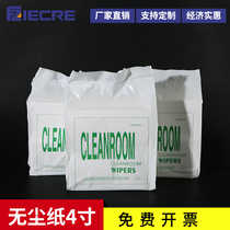 Dust-free paper 0604 inch industrial wipe paper absorbent paper automotive precision laboratory screen lens dust paper
