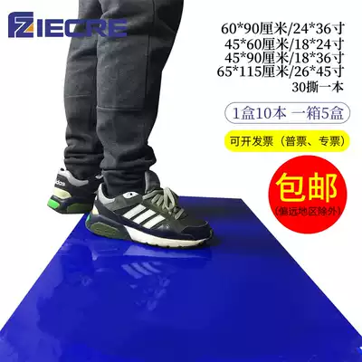 Adhesive dust pad 24*36 inch blue tearable 60 * 90cm clean room workshop air shower room special sole dust removal pad