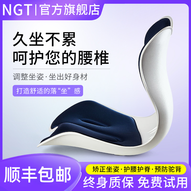 Japanese Petal-Shaped Lumbar Support Cushion for Office, Long Sitting Without Fatigue, Beauty Buttocks Cushion, Posture Correction Chair for Students