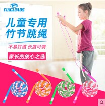 Childrens Bamboo Festival Jump Rope Kindergarten Elementary School Students Special Beginology Adjustable Figure Bead Festival Rope Flower Style Jumping Gods