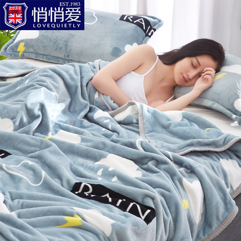Autumn and winter coral fleece blanket flannel single thickened student towel quilt nap sofa air conditioning cover leg blanket thin