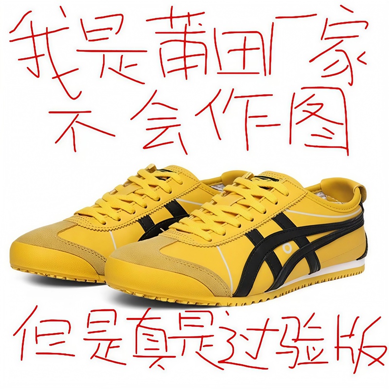 Putian Guijia Dexun Shoes, Unisex Slip-On Genuine Leather Spring and Autumn Style, Retro Breathable Casual Lazy Canvas Tiger Shoes Putian Guijia Dexun Shoes, Unisex Slip-On Genuine Leather Spring and Autumn Style, Retro Breathable Casual Lazy Canvas Tiger Shoes