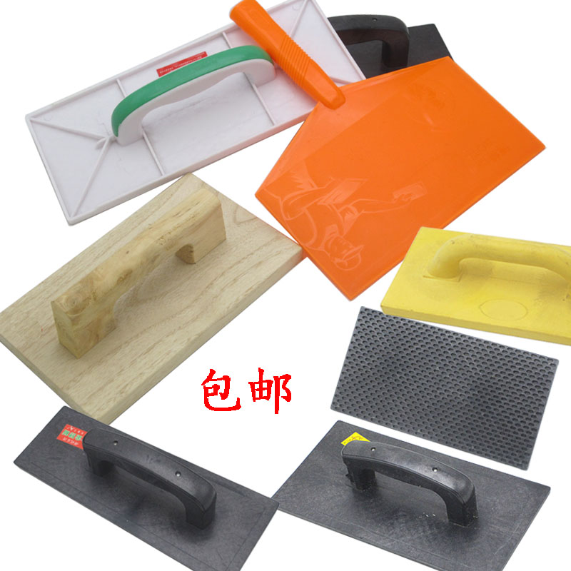 Grey Board Wood Board Rag Plastic Cement Board Plastered Board Plastic Rag Wood Rubbing Board Wipe Cement Trowel Glue Clay Plate