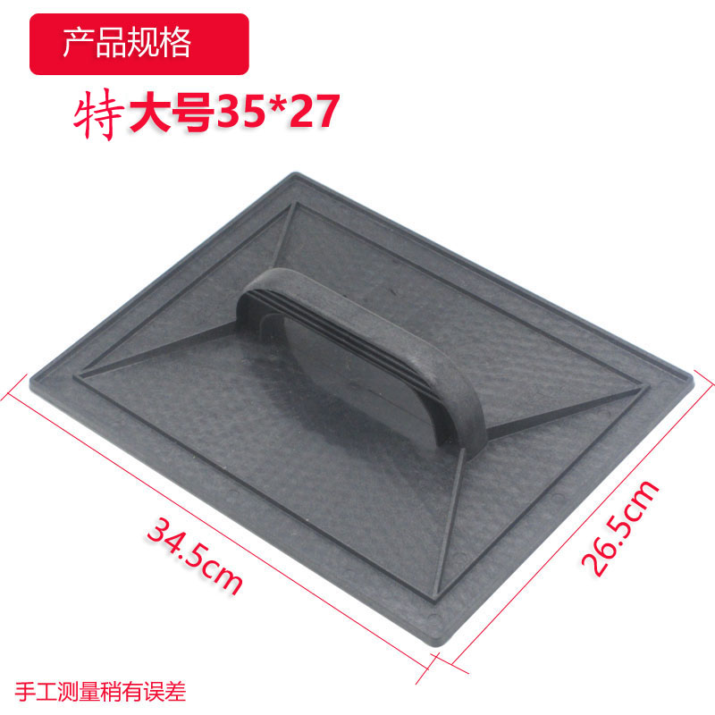 Grey board with increased widening of plastic trowel board rubbing plate grey touch Plastering Plate Sand Grey Plate