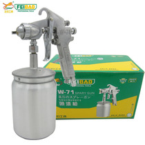 Flying leopard paint spray gun w-71 spray gun gun spray gun upper pot gun spray gun down pot spray gun paint spray tool