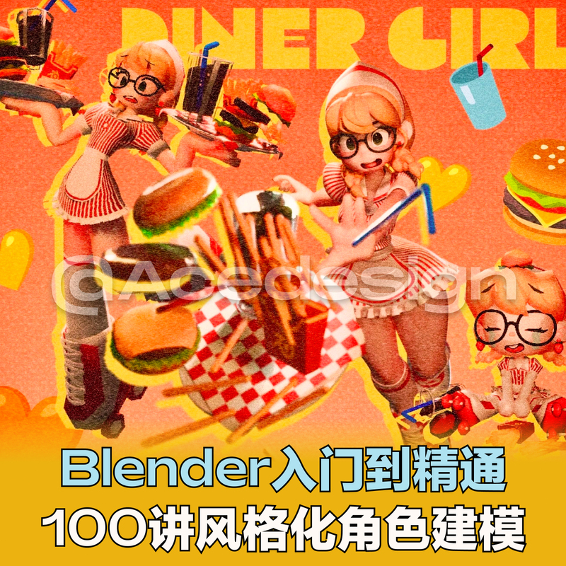 The Latest Version of Blender: a Complete Guide to Stylized Character Modeling: from Beginner to Master in 100 Lessons