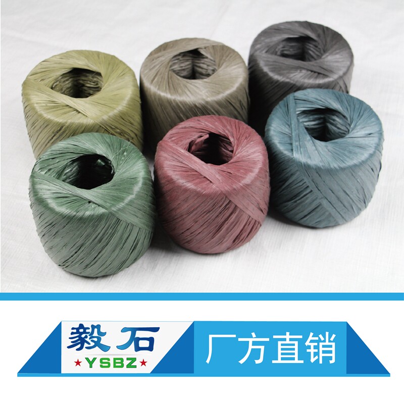 High-quality tear tape Plastic rope Strapping rope Packing rope High-quality pp tear film packing rope Professional self-production and self-sale