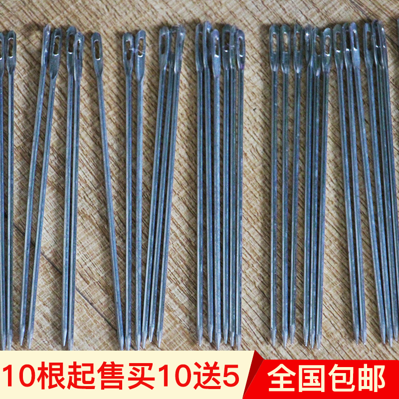 Hand sewing bag needle woven bag hemp rope large steel needle sealing packaging sewing needle binding threading needle nationwide