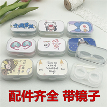 Cartoon contact lens case with mirror contact lens companion box replacement box care box double box 571