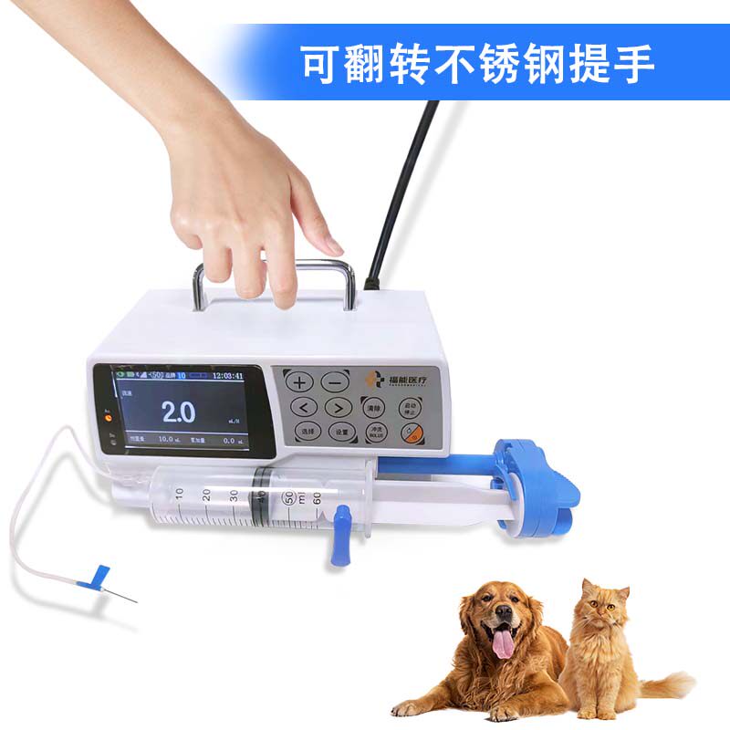 注射泵动物专用宠物用品高精度多容量锂电池便携轻巧液晶显示