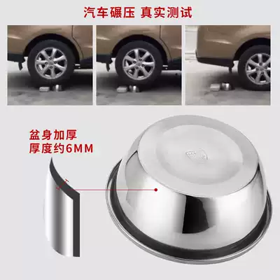 Stainless steel basin Household food grade set stainless steel thickened large bowl male kitchen washing dishes drain amoy rice drain basin 304