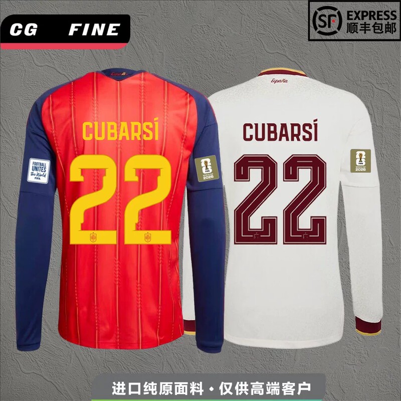 Spain26 World Cup Spain Home and Away No. 19 Yamal 22 Cubarsi Long-Sleeved Football Jersey