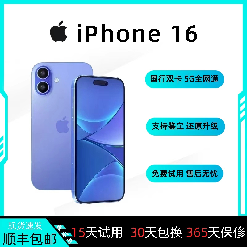 Apple iPhone 16 Chinese Version Dual-Sim 5g Phone, Apple 14, Apple 15 Gaming and Photography Phone