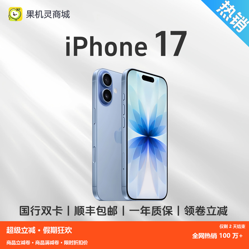 Apple iPhone 17 Chinese Version Dual-Sim 5g All-Network Gaming and Photography Phone 6.3inch Apple iPhone 17 Chinese Version Dual-Sim 5g All-Network Gaming and Photography Phone 6.3inch