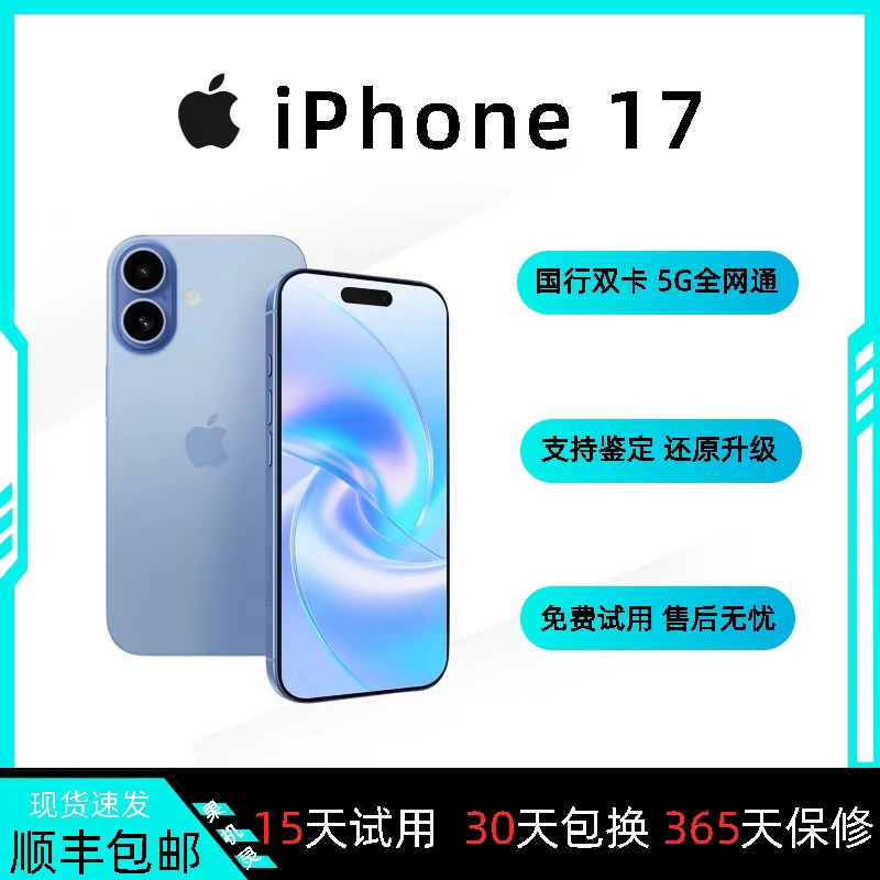 Apple iPhone 17 Chinese Version Dual-Sim 5g All-Network Compatible Gaming and Photography Phone