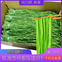 Full box of special grade 10 catties commercial tribute vegetables new goods dried moss vegetables farmers specialty dehydrated vegetables dishes hot pot restaurant