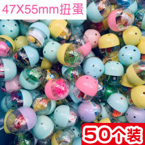 Macarons Color Twist Egg Ball Chic Egg Surprise Twist Egg Children Kindergarten Prize Gift Early Education Puzzle Toy