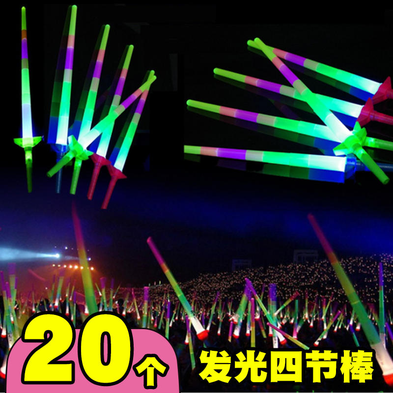 Great Treasure Sword Children Toys Big Four Sections Telescopic Large Firefly Props Electronic Sparkling Sword Luminous Telescopic Sword