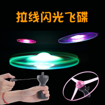 Flash Flying Saucer Creative Childrens Toy Square Stock Source Pull Wire Flying Saucer Yiu Small Toy Ground Light Night Market