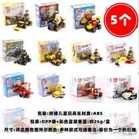 Синий конструктор, 5 шт