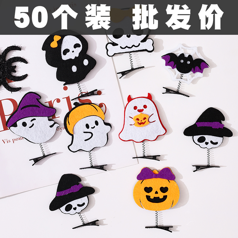 Halloween Hair Clips, Ghost Festival Pumpkin, Ghost Skull Headwear, Holiday Dance Party Props, Event Small Gifts