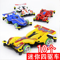Classic Nostalgia Four-whead Racing Electric Racing Model Retro Childhood Four Drive Brothers Children Toy Car Small Gift
