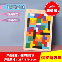 Розовый тетрис, 2 шт