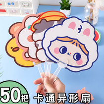 Cartoon Heterosexual Small Fan Summer Sweep Code Gift Handheld Fan Portable Creative Mini Cute Fan Can Print Logo