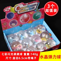 Большой прыгучий мяч, 3 шт