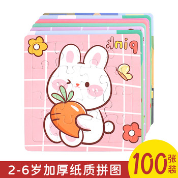 Huidi bear animal car puzzle paper